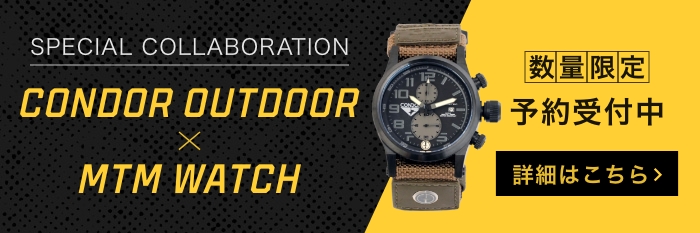 CONDOR × MTMWatch コラボレーションウォッチ