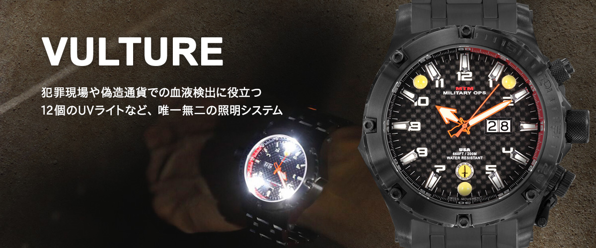 MTM WATCH JAPAN 公式オンラインストア - カリフォルニアの腕時計ブランド