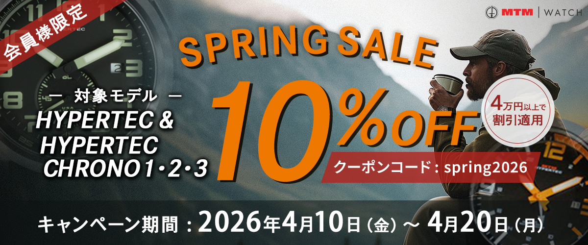 SPRING SALE