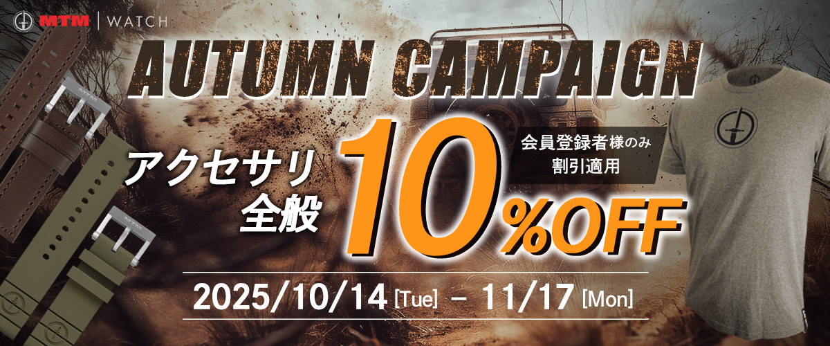 アクセサリ全般10%OFF!!